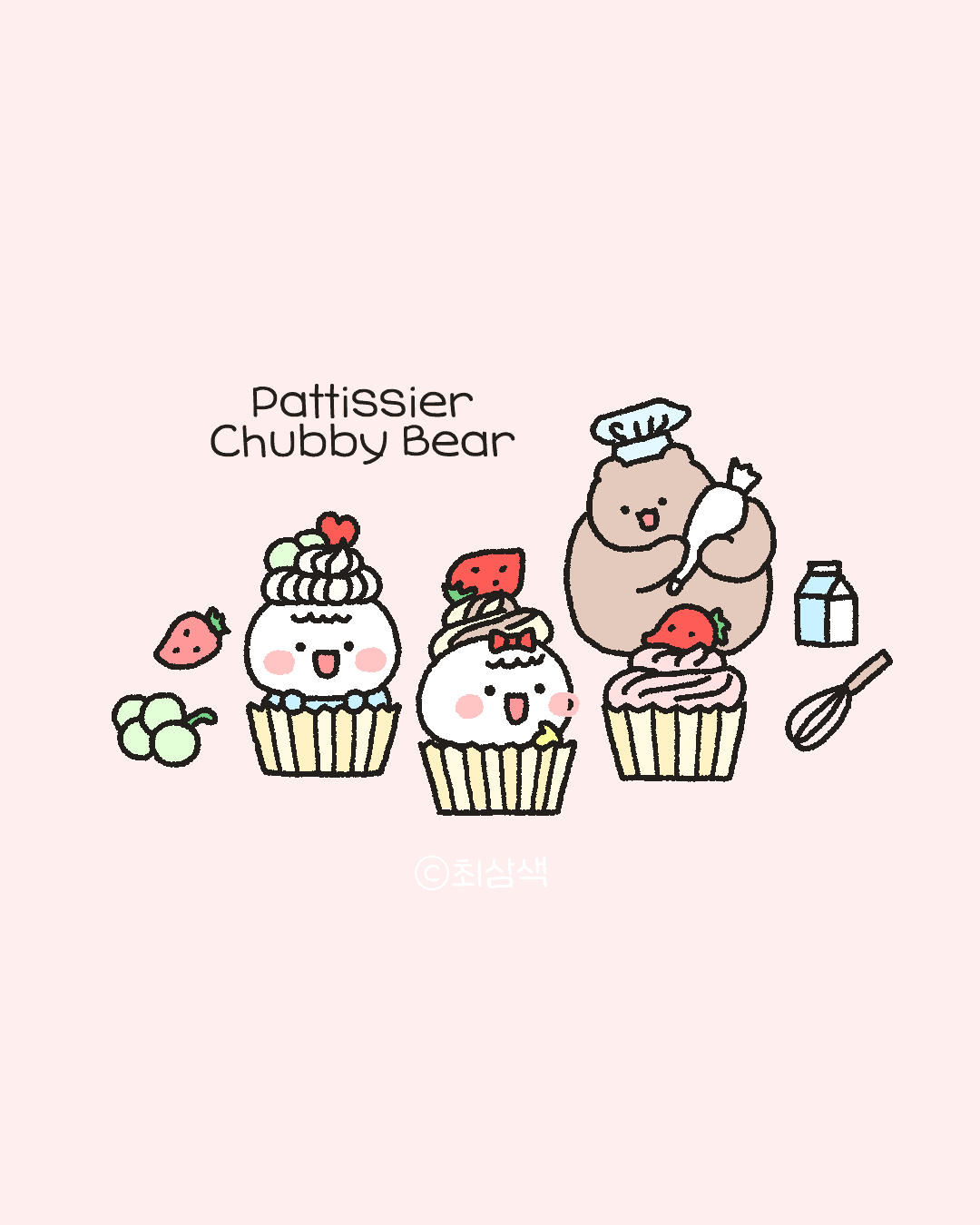 Tuntuni Bear & Mochi Rice-Cake Couple