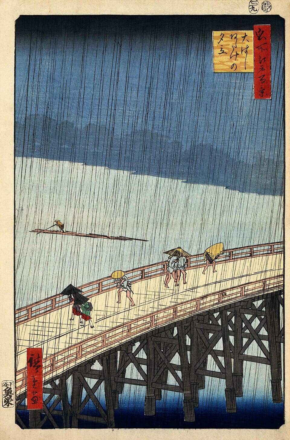 Sudden Shower over Shin-Ōhashi Bridge and Atake cover art